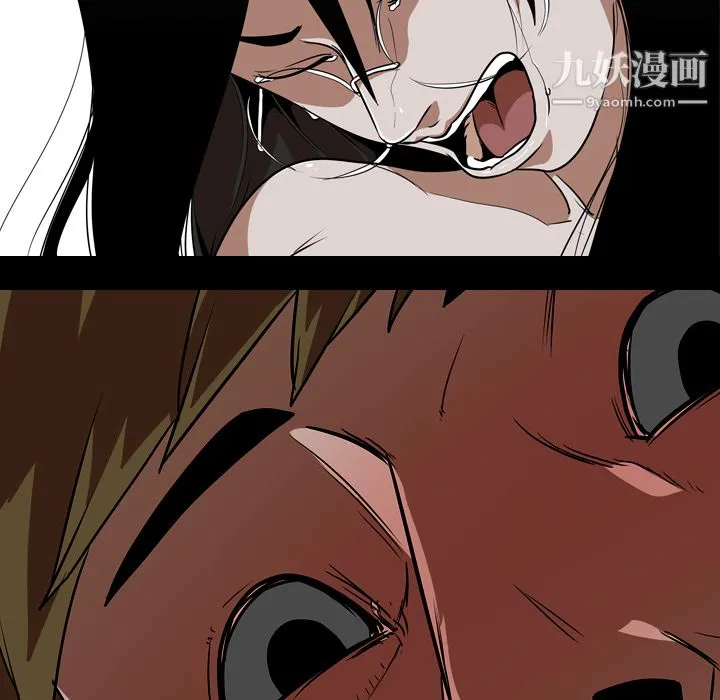 生存游戏 第54话 第52页