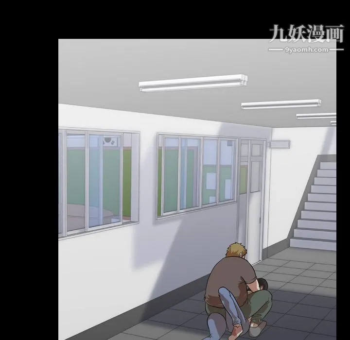 生存游戏 第54话 第15页