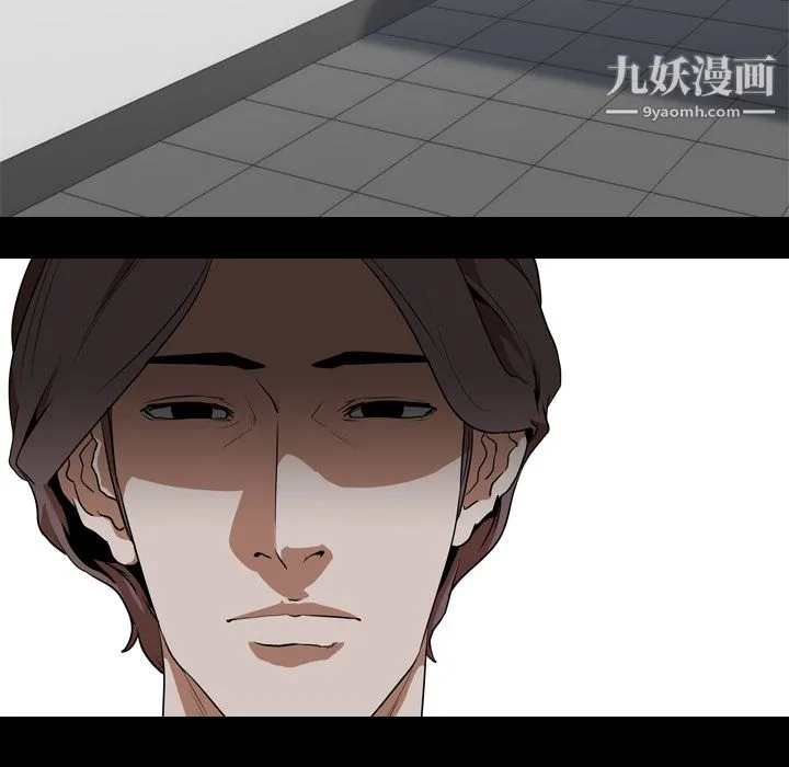 生存游戏 第54话 第75页