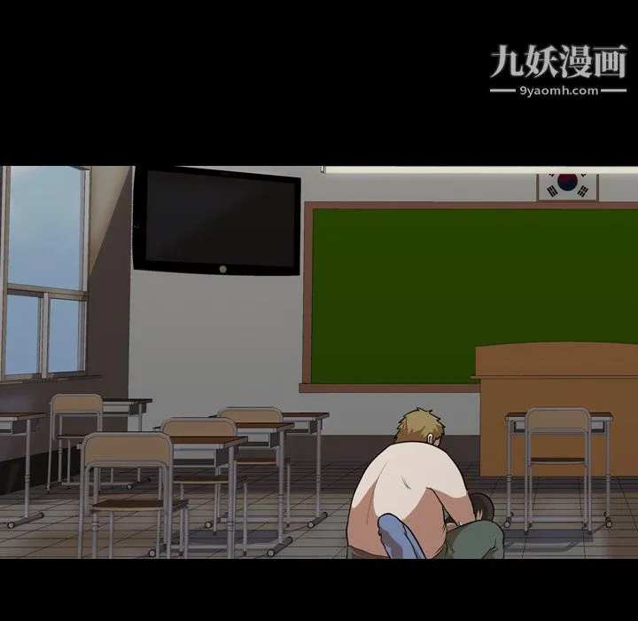 生存游戏 第54话 第45页