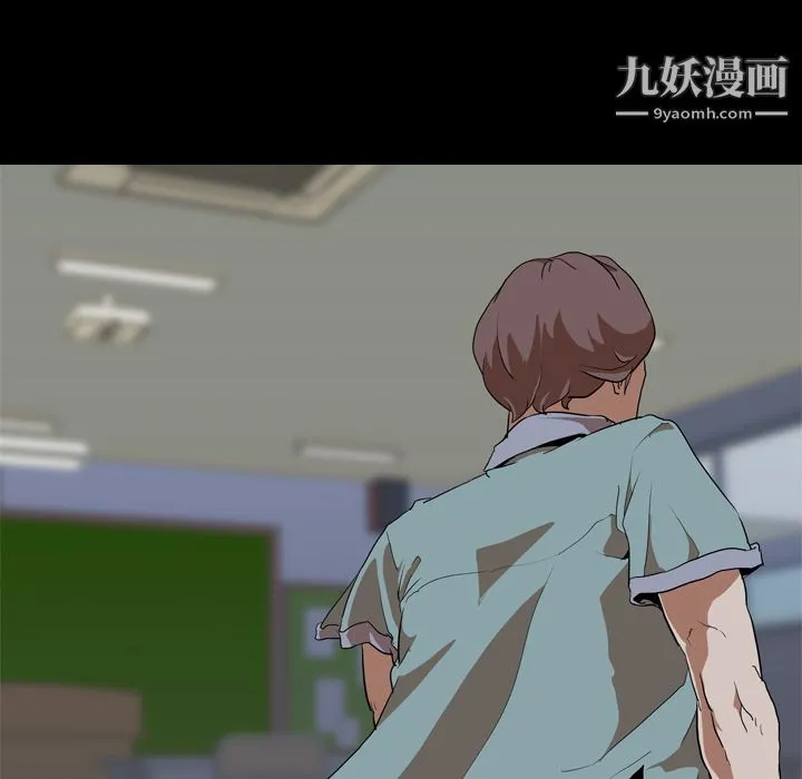 生存游戏 第54话 第66页