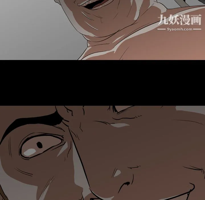 生存游戏 第54话 第89页
