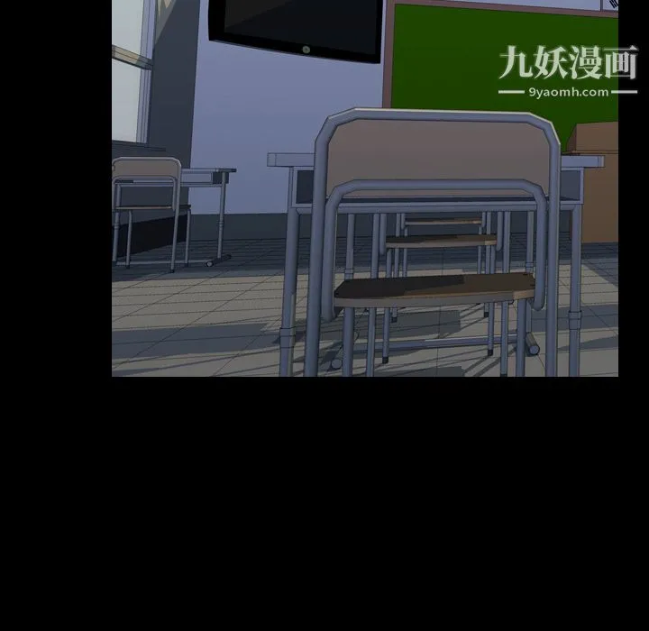 生存游戏 第54话 第78页