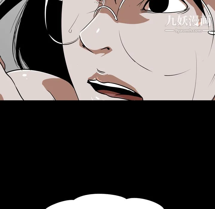 生存游戏 第54话 第22页