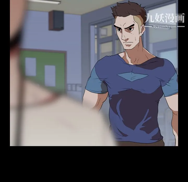 生存游戏 第38话 第27页
