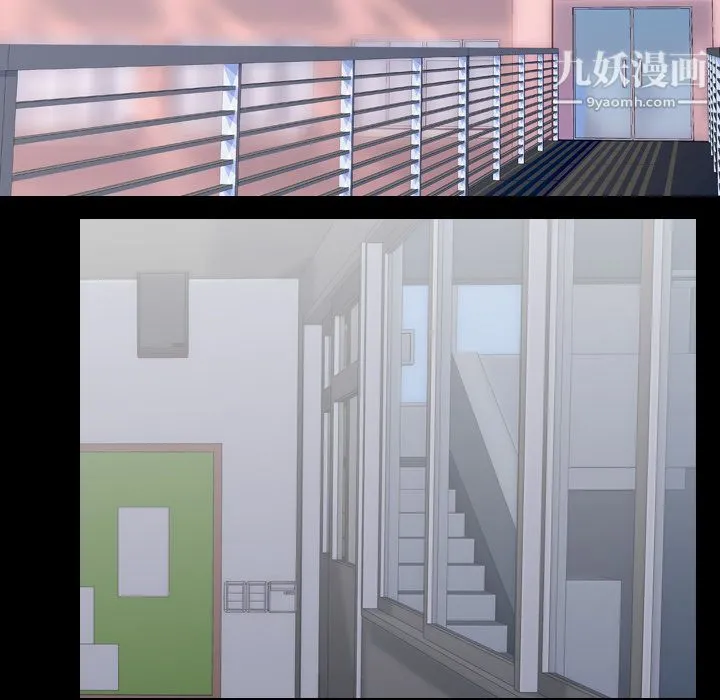 生存游戏 第38话 第19页