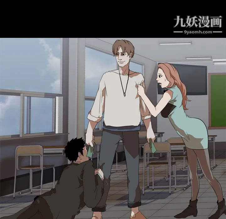 生存游戏 第38话 第20页