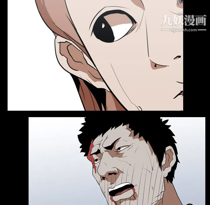 生存游戏 第38话 第66页