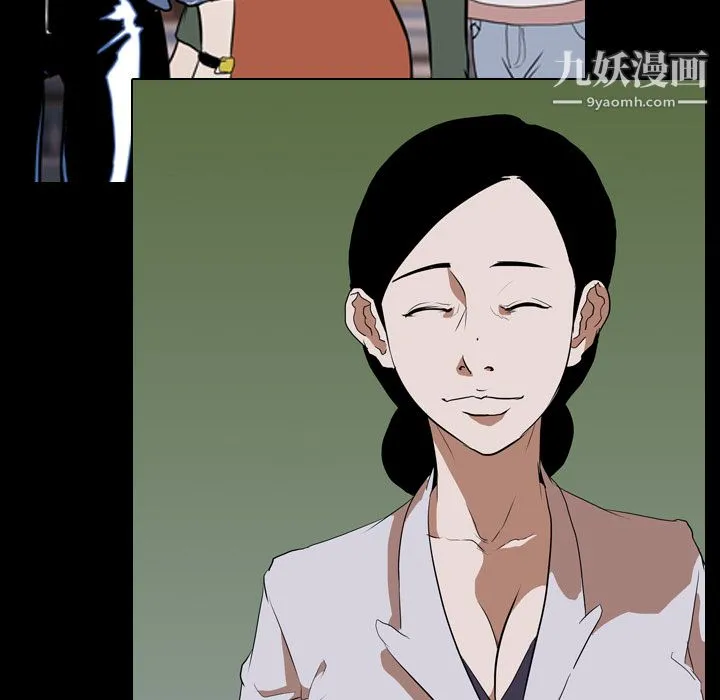 生存游戏 第38话 第24页