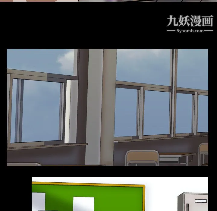 生存游戏 第38话 第69页