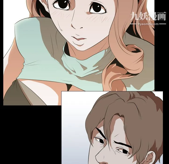 生存游戏 第38话 第37页