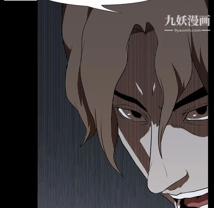 生存游戏 第38话 第61页