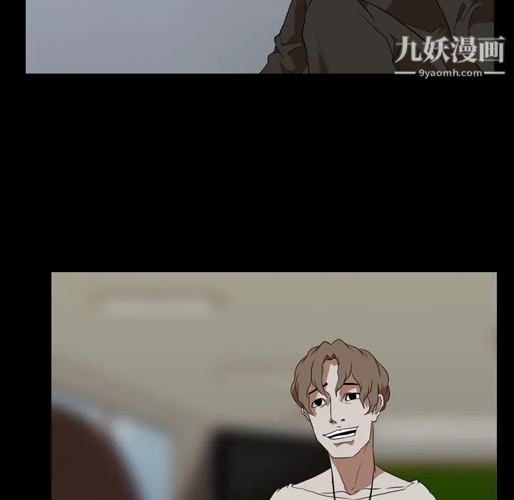 生存游戏 第38话 第73页