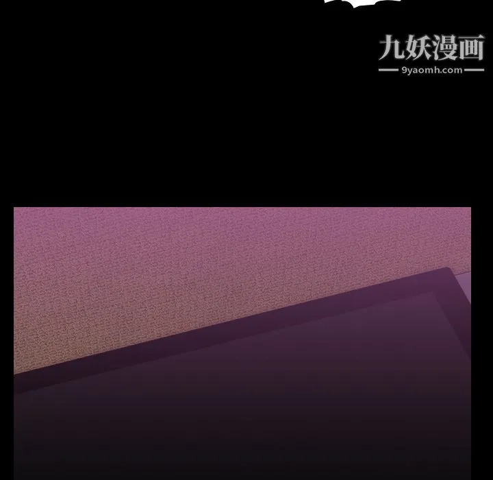 生存游戏 第3话 第77页