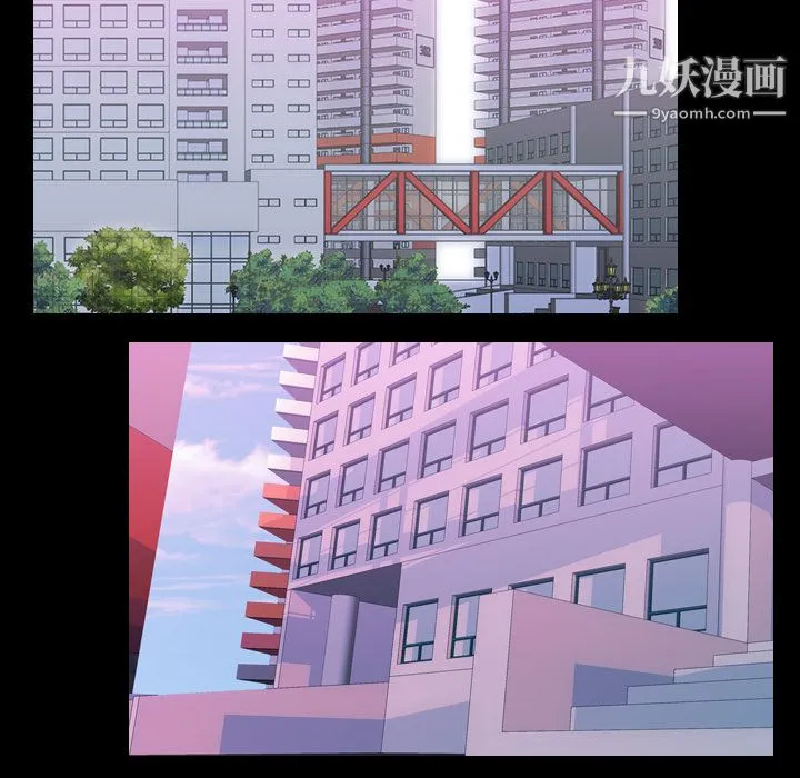 生存游戏 第3话 第44页