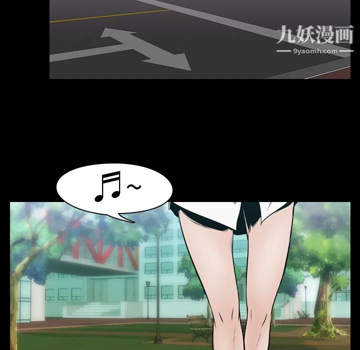 生存游戏 第3话 第15页