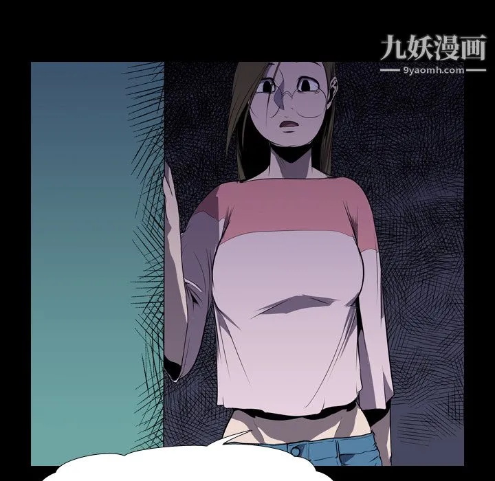 生存游戏 第3话 第90页