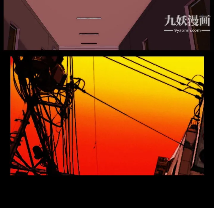 生存游戏 第3话 第69页