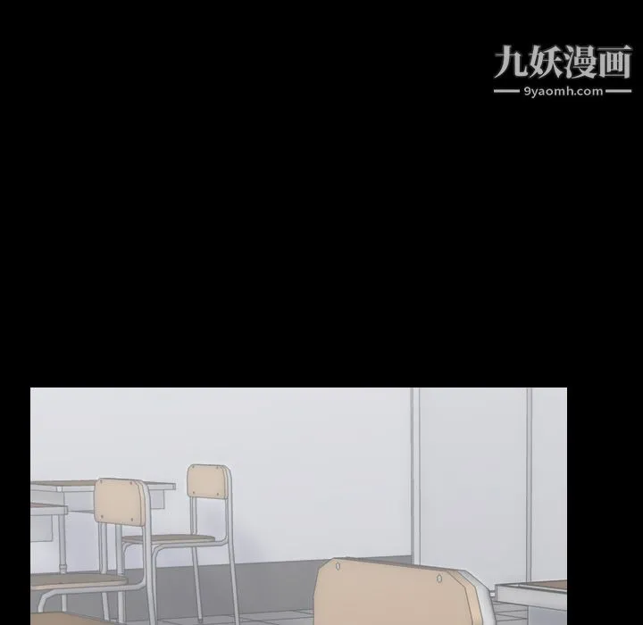 生存游戏 第25话 第14页