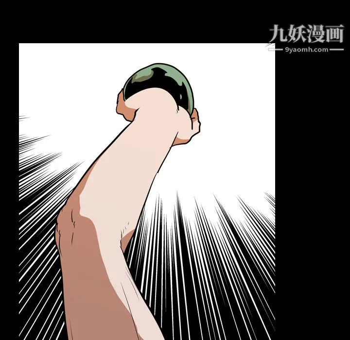 生存游戏 第25话 第73页