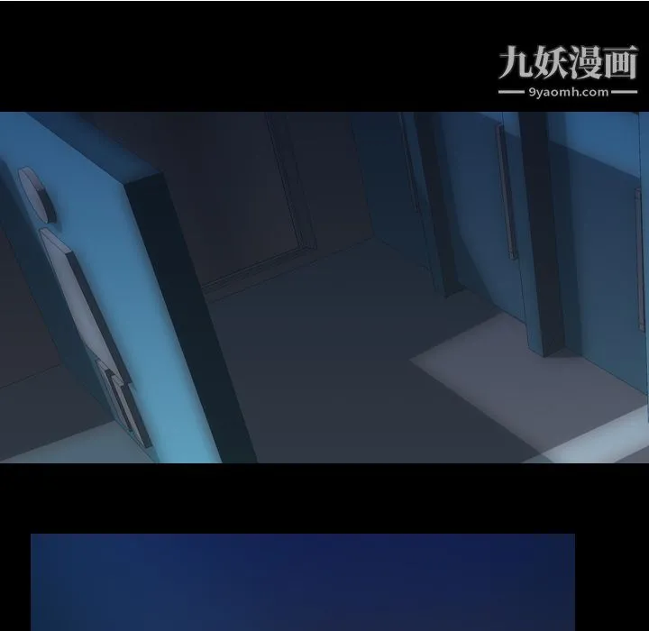 生存游戏 第29话 第25页