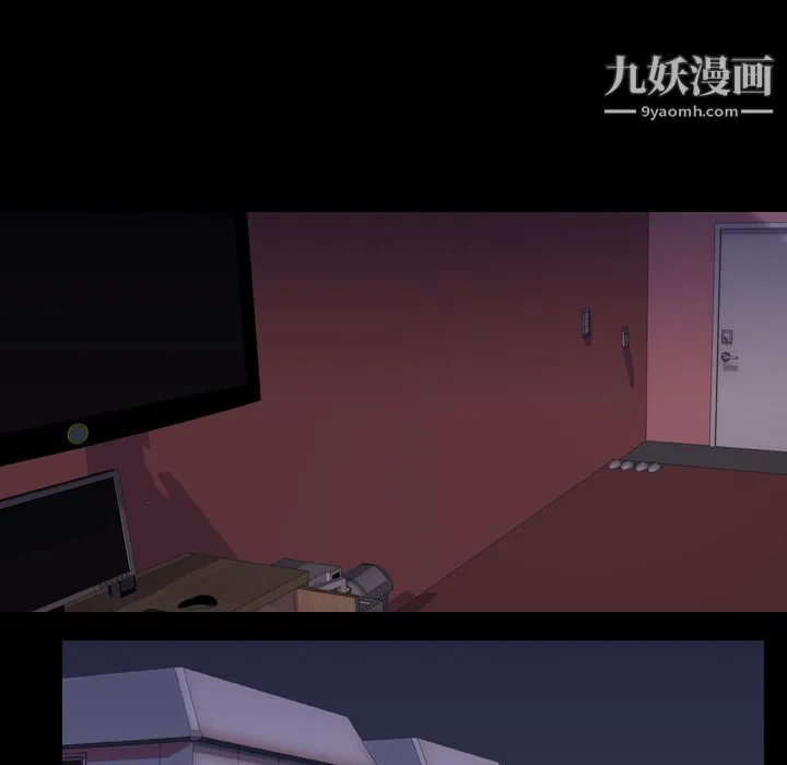 生存游戏 第29话 第74页