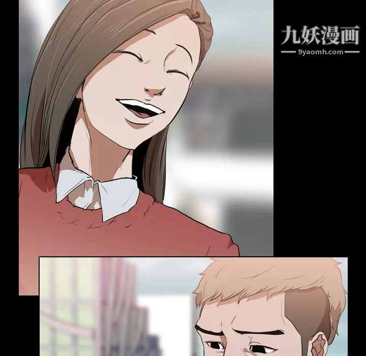 生存游戏 第29话 第52页