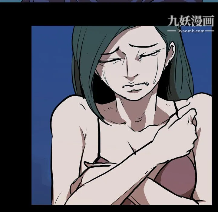 生存游戏 第29话 第15页