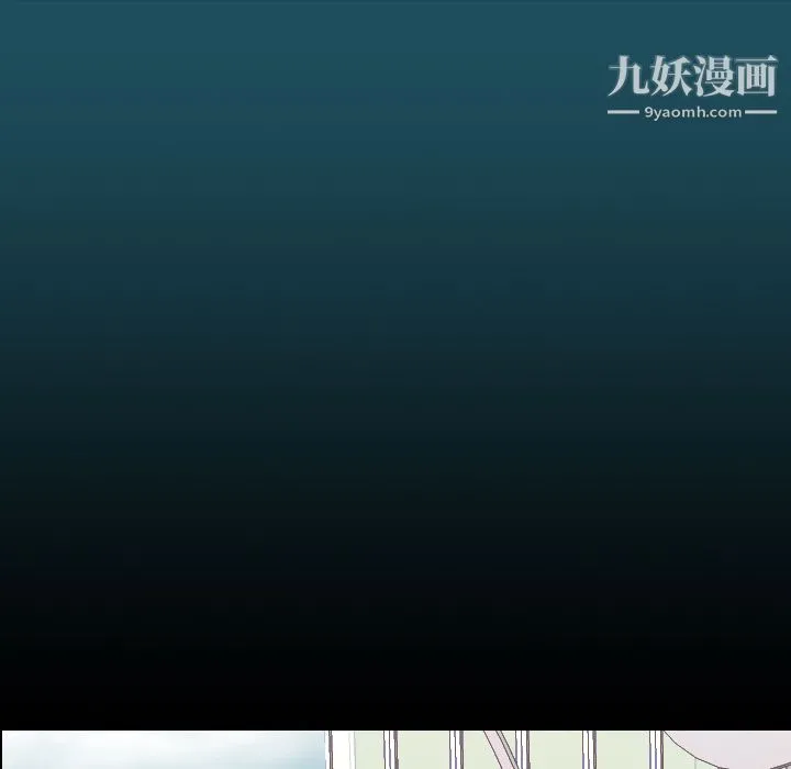 生存游戏 第29话 第45页