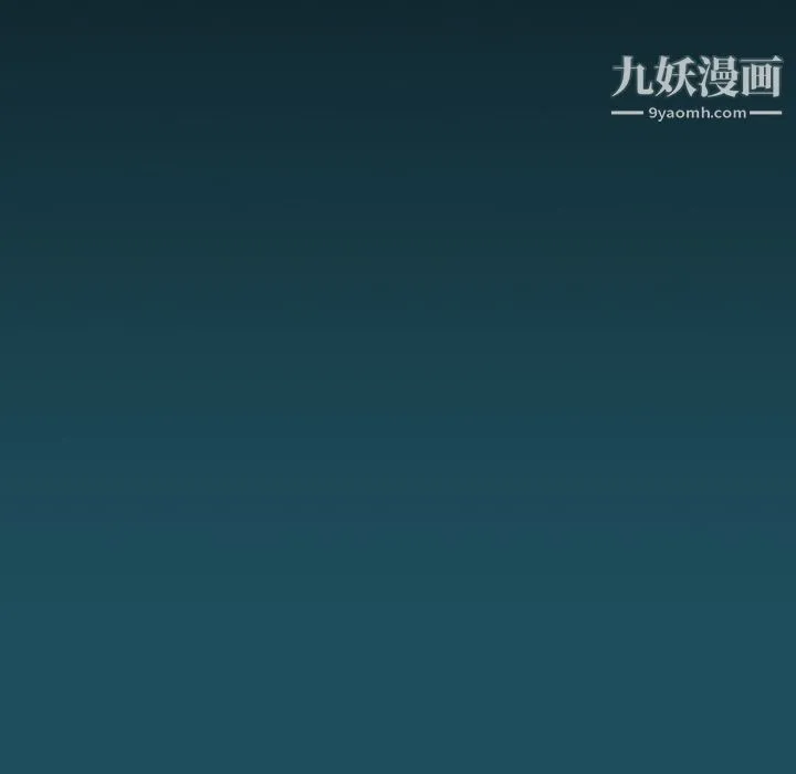 生存游戏 第29话 第44页