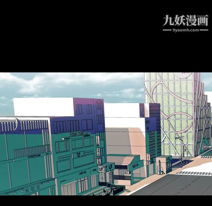 生存游戏 第29话 第60页