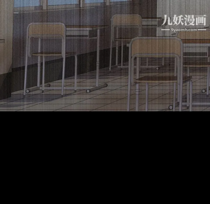生存游戏 第55话 第14页