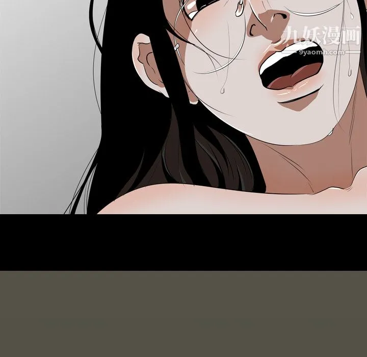 生存游戏 第55话 第24页