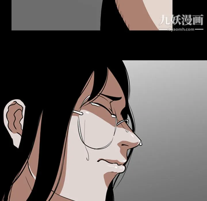 生存游戏 第55话 第5页