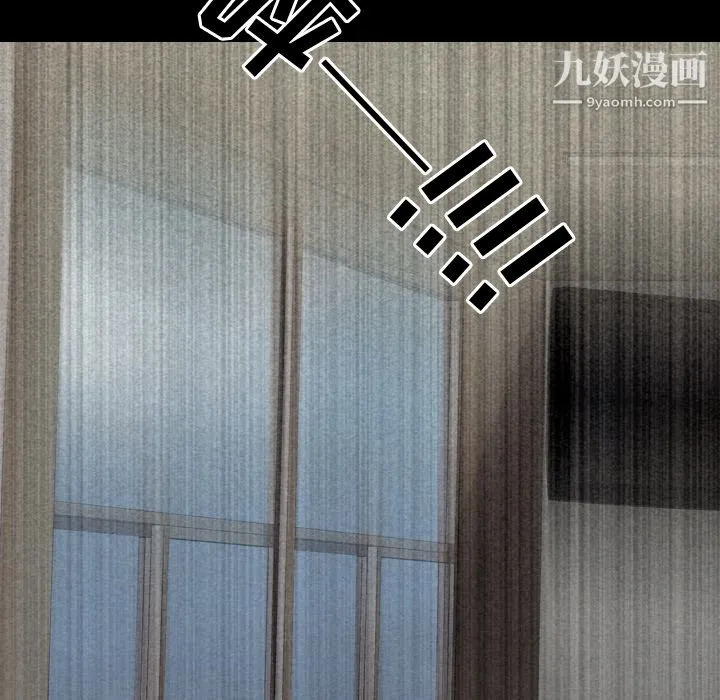 生存游戏 第55话 第13页