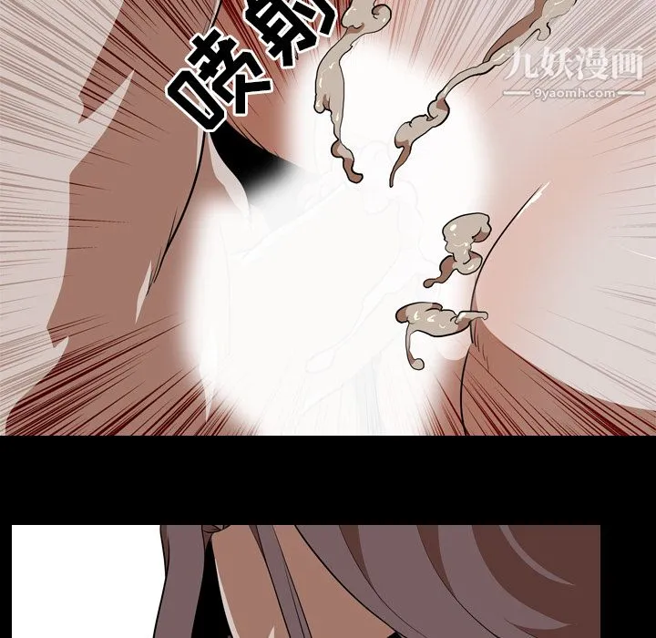 生存游戏 第55话 第78页