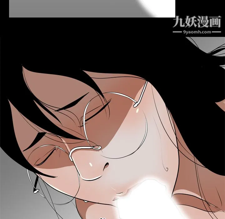 生存游戏 第55话 第64页