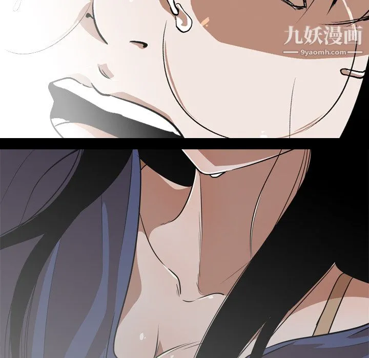 生存游戏 第53话 第84页