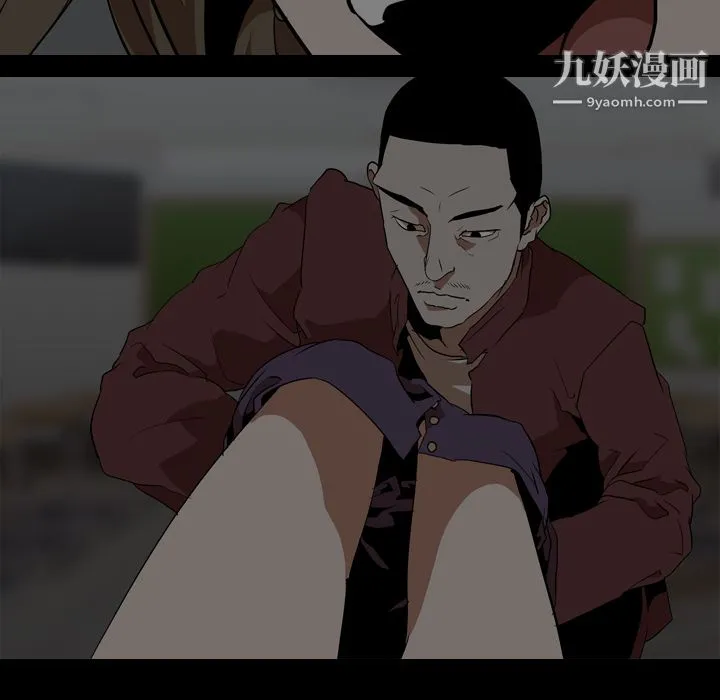 生存游戏 第53话 第25页