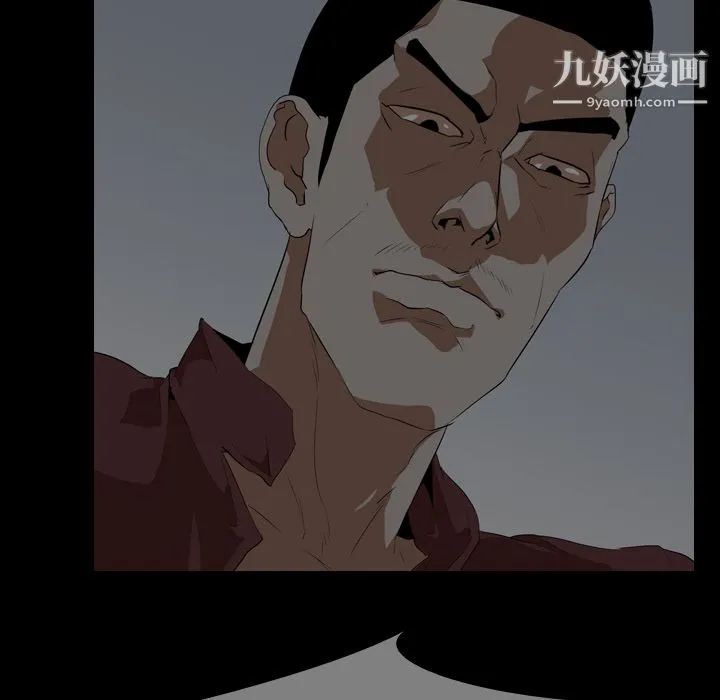 生存游戏 第53话 第20页