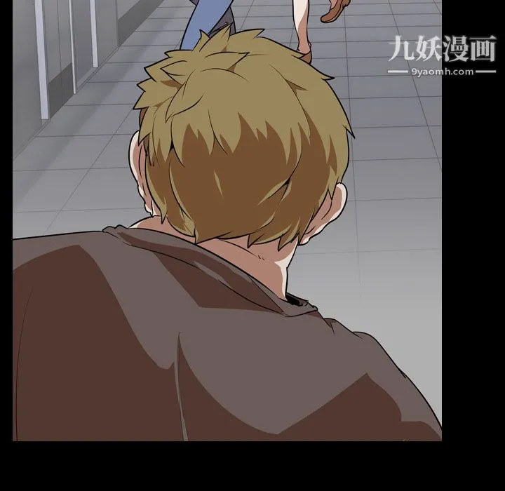 生存游戏 第53话 第61页