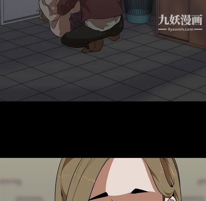 生存游戏 第53话 第27页
