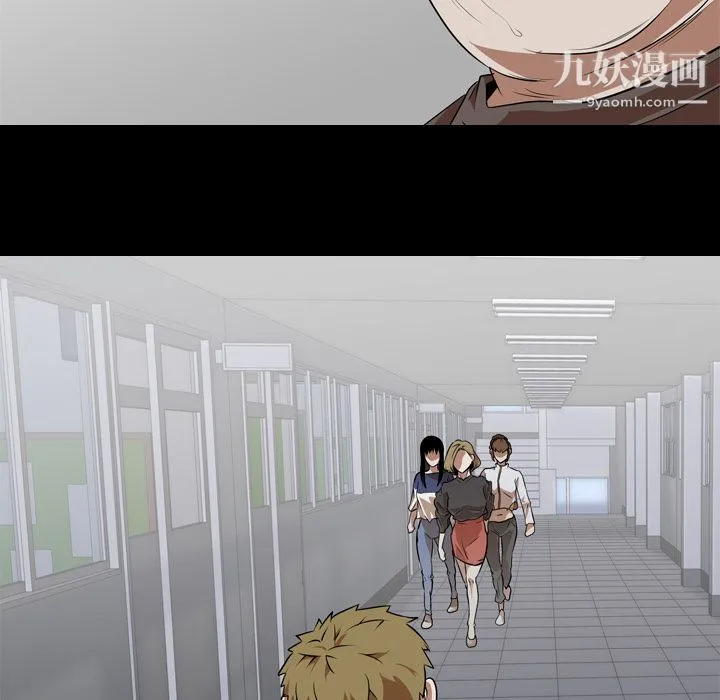 生存游戏 第53话 第37页