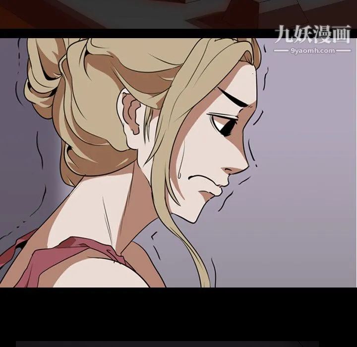 生存游戏 第53话 第9页