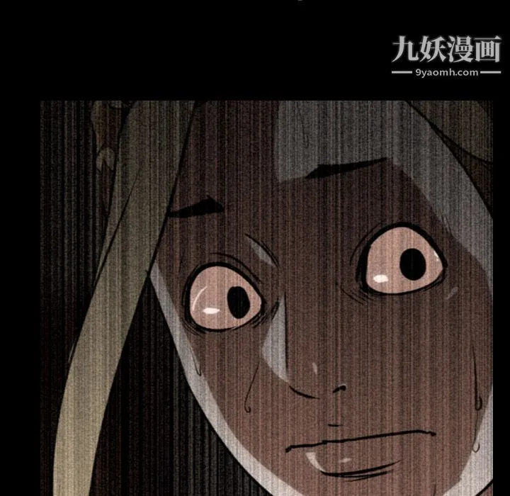 生存游戏 第53话 第7页