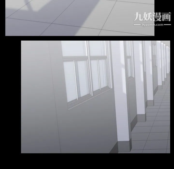生存游戏 第53话 第32页