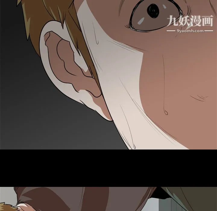 生存游戏 第53话 第64页