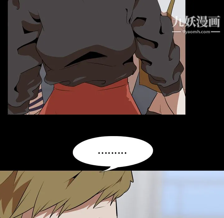 生存游戏 第53话 第46页