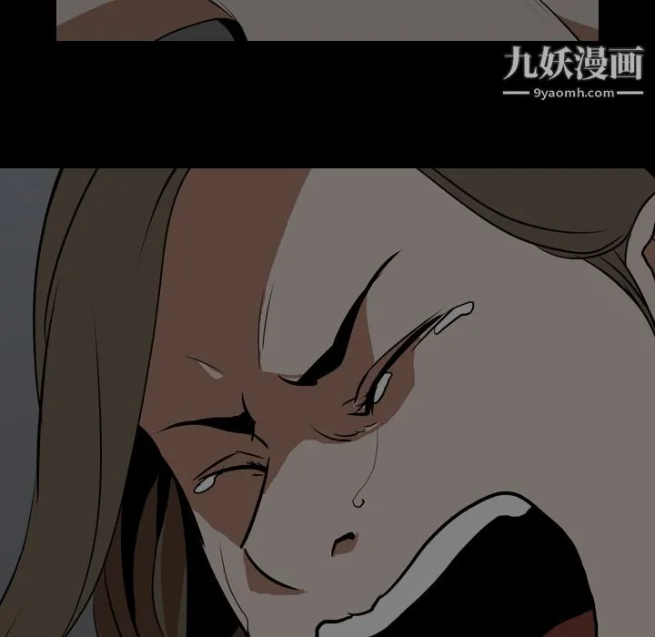生存游戏 第53话 第24页