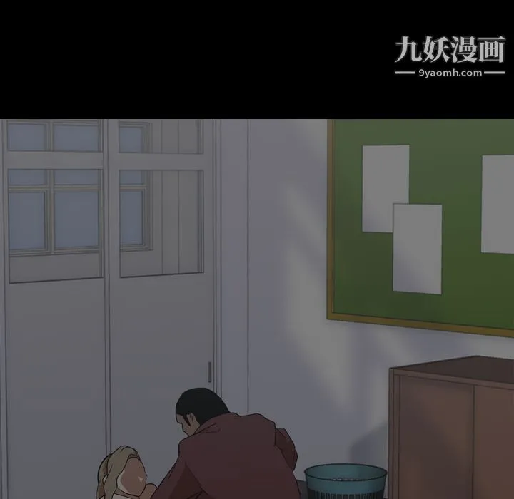 生存游戏 第53话 第26页